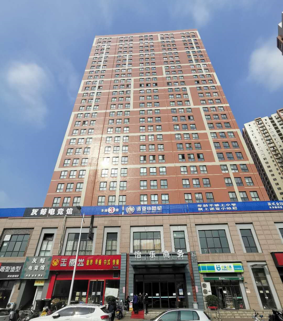 滴滴新項目客服中心